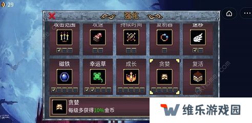 地下城割草攻略大全 新手少走弯路技巧总汇