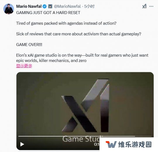 向觉醒文化和DEI开战！马斯克将成立游戏工作室