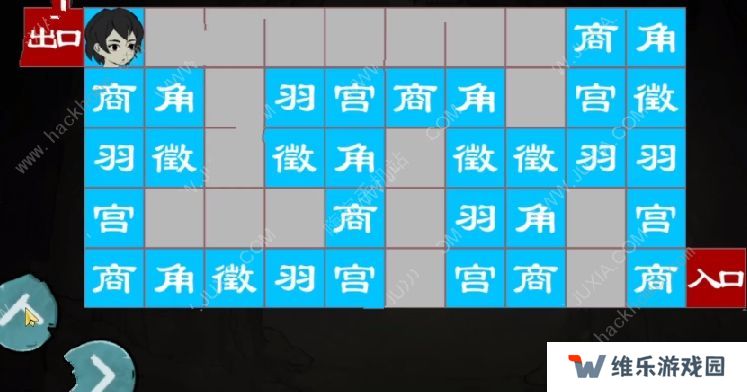 洞娘游戏攻略大全 全章节通关结局总汇图片2