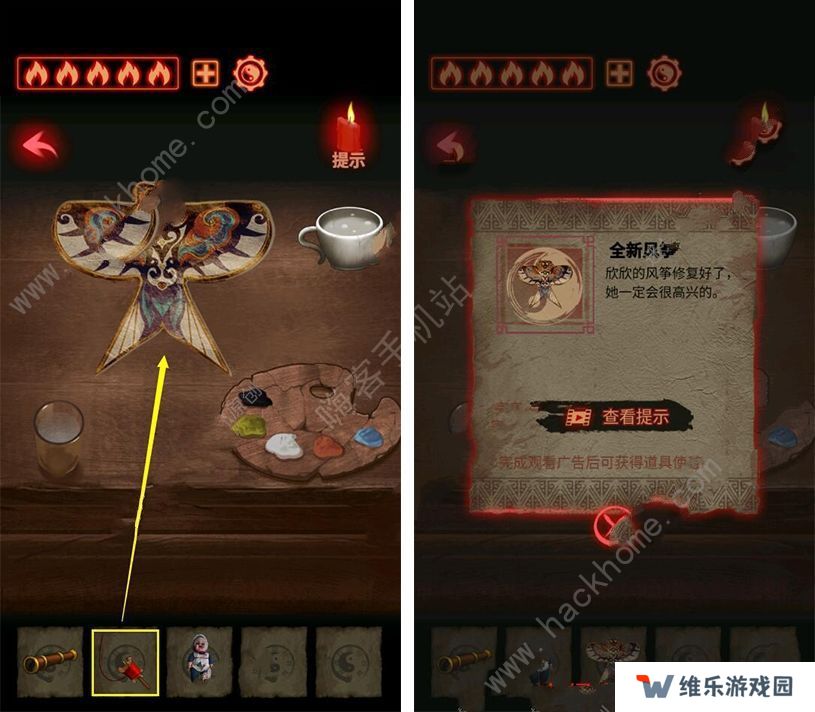 万邪归正游戏第二章攻略 第二章图文通关教程图片3