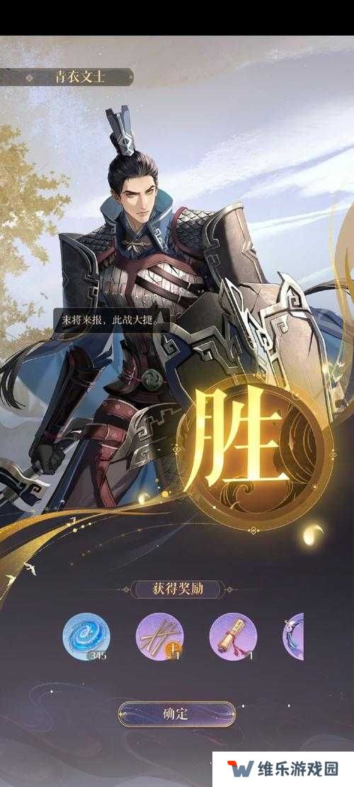 忘川风华录洛神赋图解锁方法分享，预见未来游戏玩法的三次革命