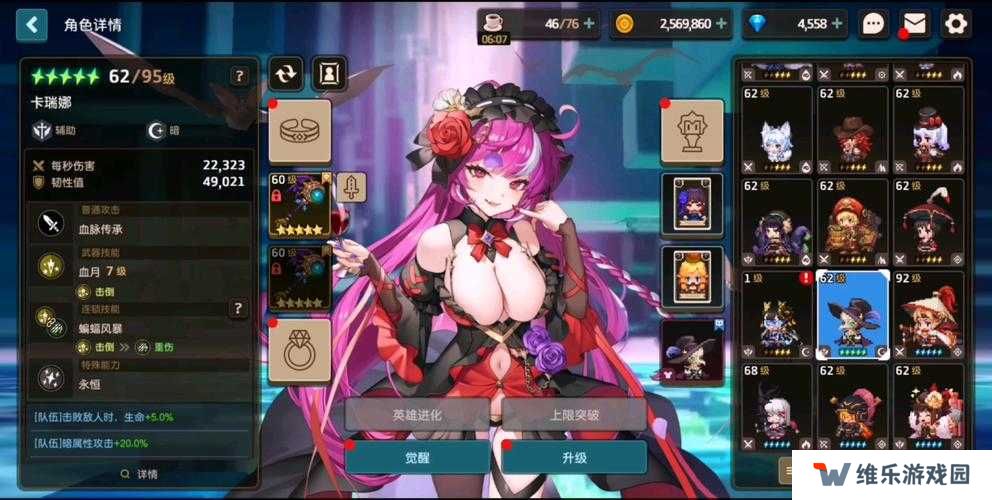 坎公骑冠剑觉醒优先加点推荐