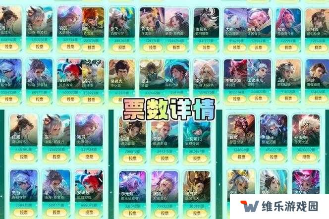 王者荣耀创意互动营第六期荣耀播报投票全攻略