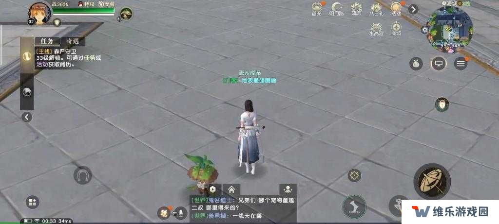 秦时明月世界手游全职业灵石搭配攻略与未来玩法革命预测