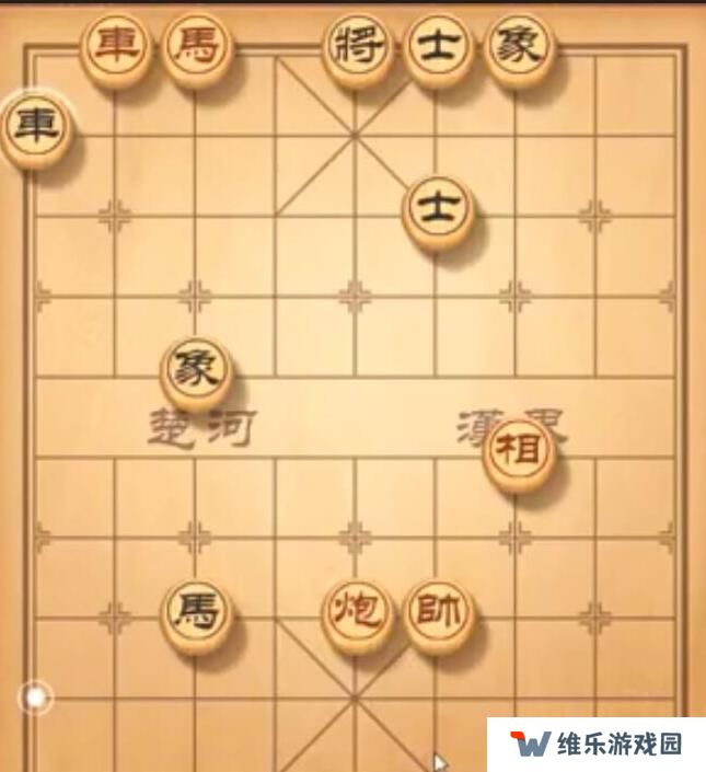 天天象棋残局挑战237期攻略 残局挑战237期步法图图片2