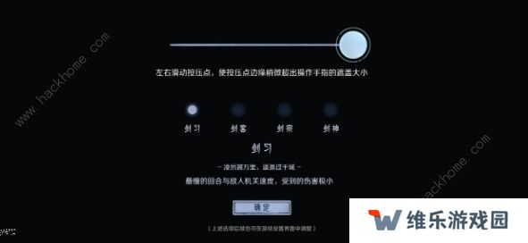 末剑2攻略大全 新手入门必备技巧总汇图片2