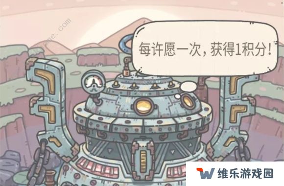 最强蜗牛为NF亮灯志愿者答题答案大全：1-7天答题答案分享图片1
