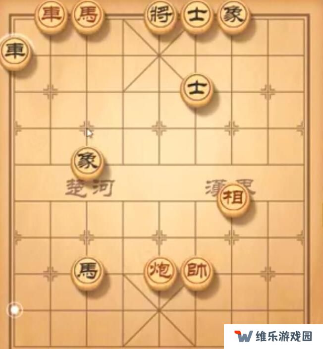 天天象棋残局挑战237期攻略 残局挑战237期步法图图片1