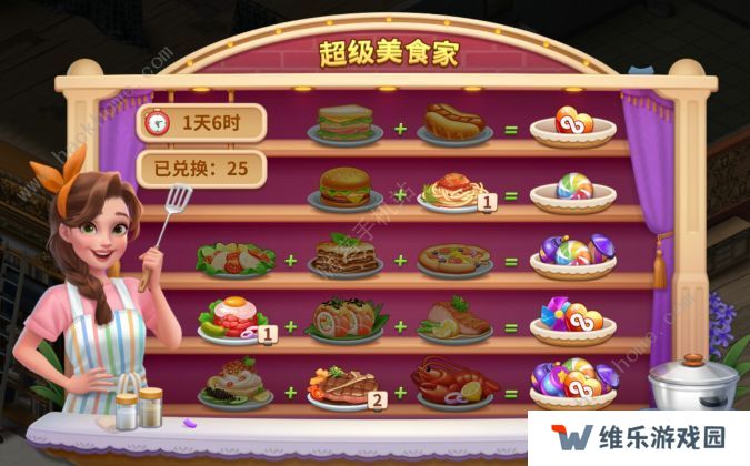 超级改造家攻略大全 新手少走弯路技巧总汇图片2