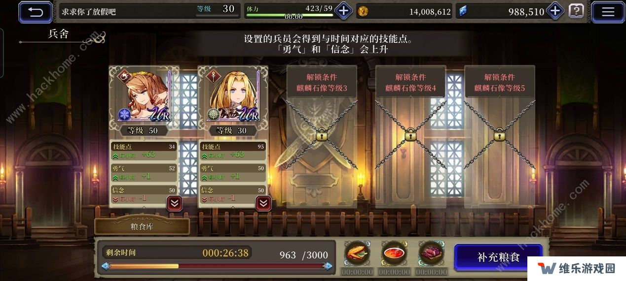 最终幻想勇气启示录幻影战争攻略大全 新手少走弯路技巧总汇图片2