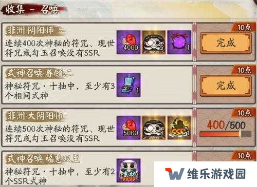 怒发冲冠位置大揭秘！阴阳师玩家必看的隐藏道具获取攻略
