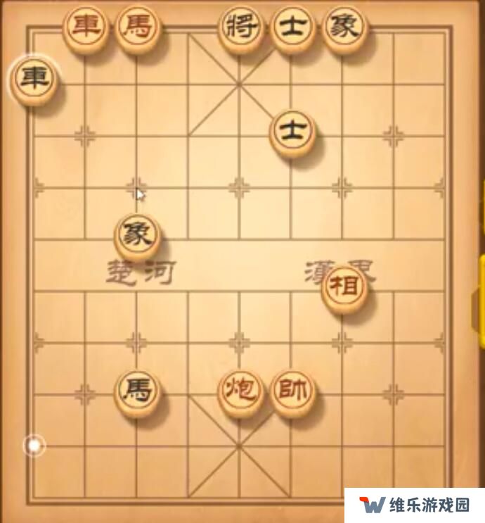 天天象棋残局挑战231期攻略 残局挑战231期步法图图片2