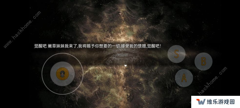 轮回再启兑换码大全 最新礼包码总汇图片2