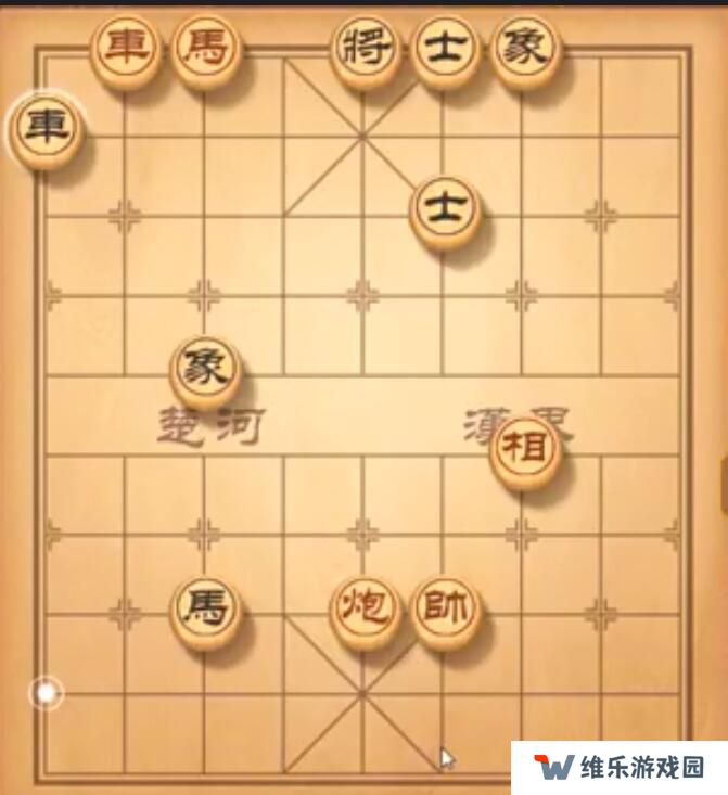 天天象棋残局挑战231期攻略 残局挑战231期步法图图片1