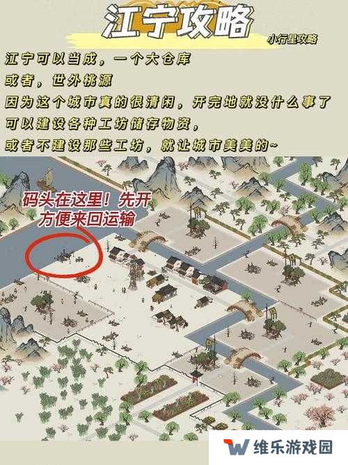 江南百景图氪金避坑指南！看完这篇再也不花冤枉钱！