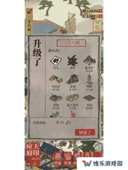 江南百景图炼丹炉解锁等级大揭秘！丹药产量翻倍的神级建筑必看攻略
