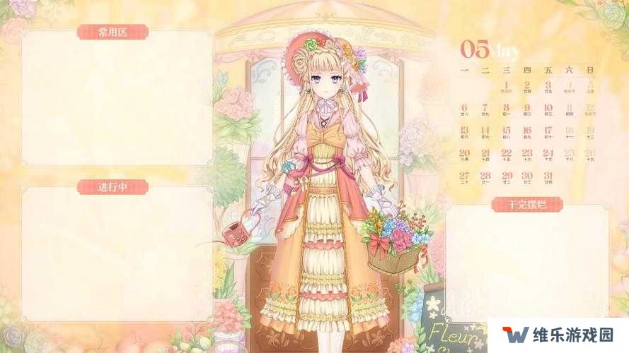 尖叫！爱丽丝的衣橱终于上线！立即解锁隐藏彩蛋攻略