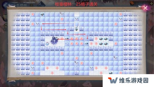 阴阳师雪女的馈赠活动攻略 雪女的馈赠全樱林路线图图片9