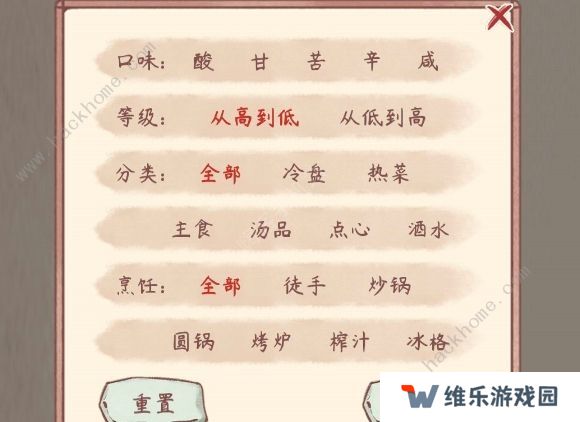 鸣沙客栈攻略大全 新手少走弯路技巧总汇图片2