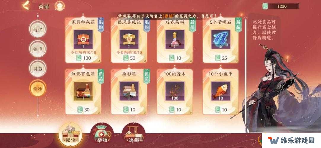 忘川风华录第二次进阶经验应该怎么分配
