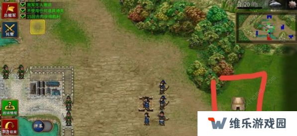三国志贾诩传关卡攻略 1-22关通关打法宝箱总汇图片2