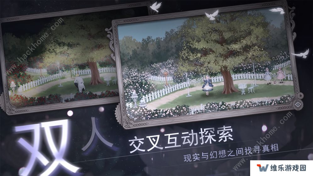 人偶2纯白变奏曲攻略大全 所有章节结局达成总汇