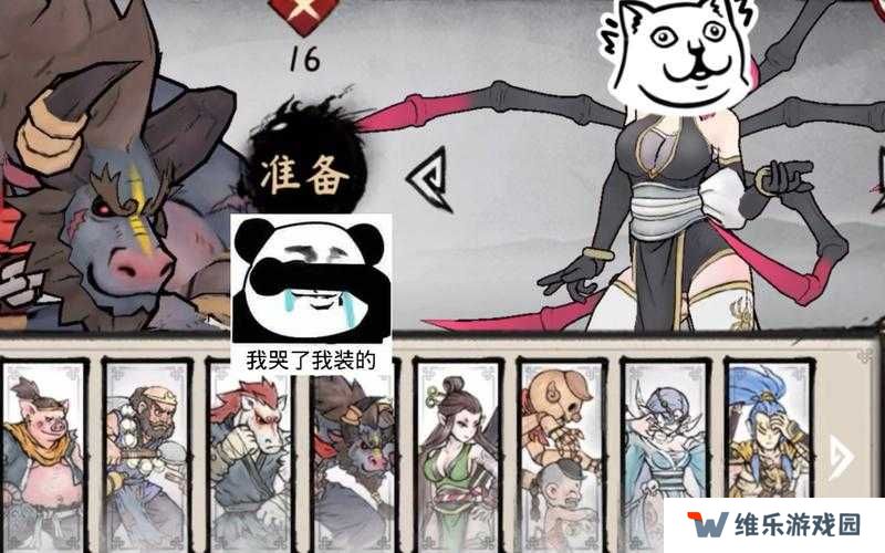 墨斗手游蜘蛛精，最强连招与玩法深度揭秘