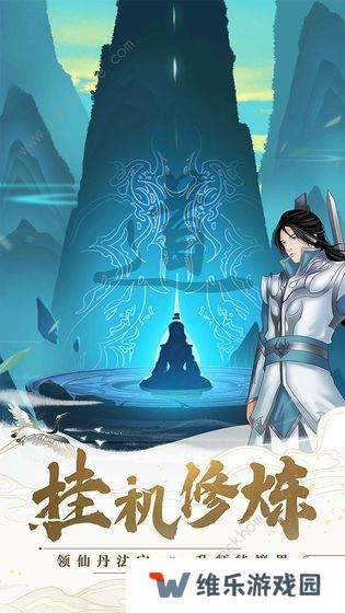 剑开仙门礼包码大全 最新礼包兑换码总汇图片2