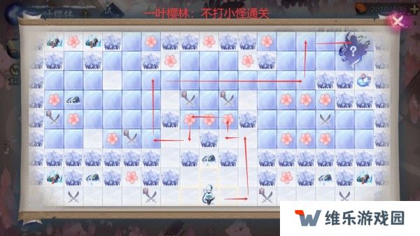 阴阳师雪女的馈赠活动攻略 雪女的馈赠全樱林路线图图片5