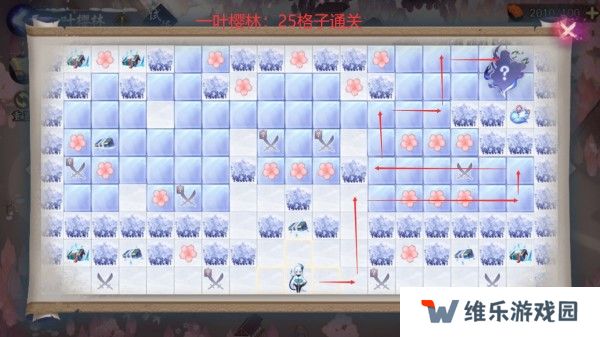 阴阳师雪女的馈赠活动攻略 雪女的馈赠全樱林路线图图片4