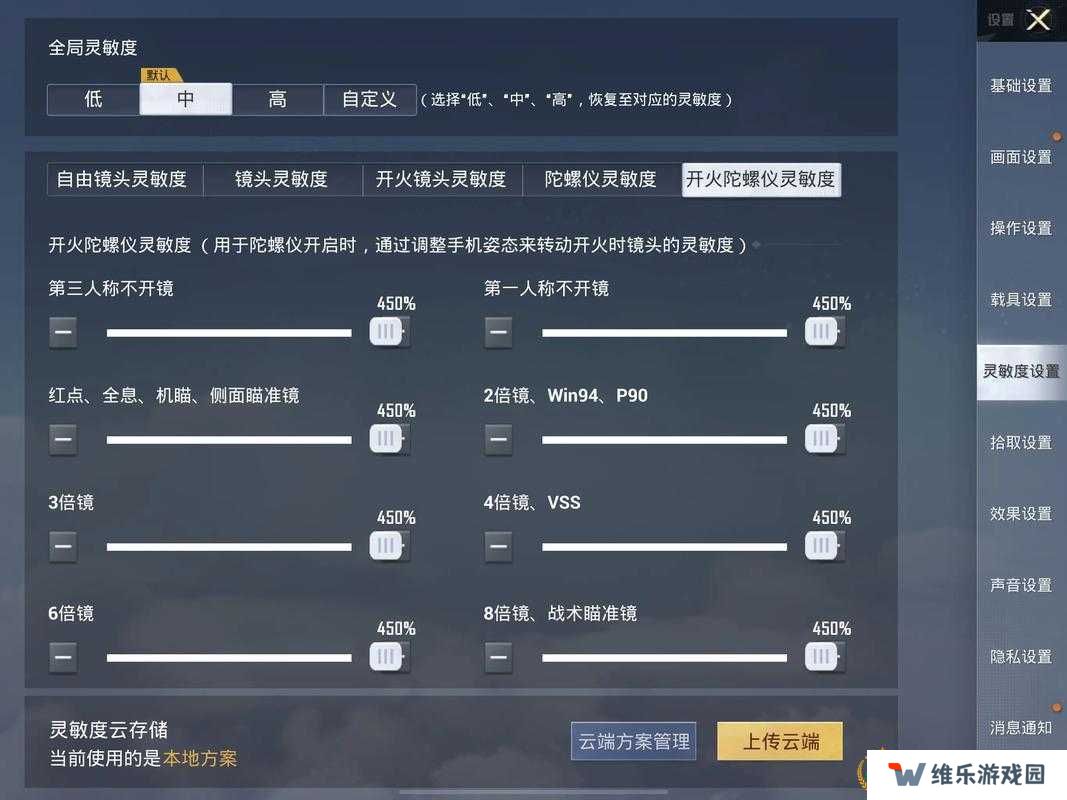 小森生活iOS和安卓是否互通问题解答，全面解析与深度探索