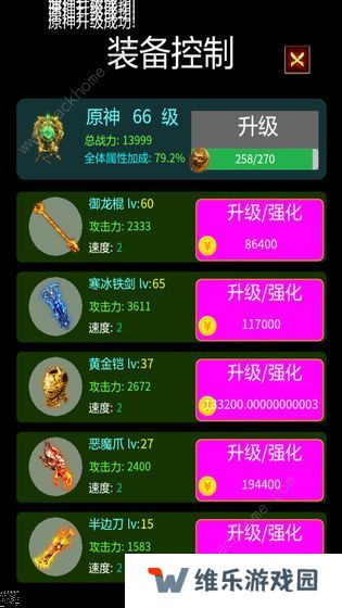 召个神兽来刷怪攻略大全 新手少走弯路技巧总汇图片1