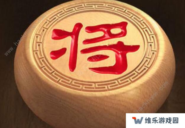 天天象棋残局挑战216期攻略 残局挑战216期步法图图片1