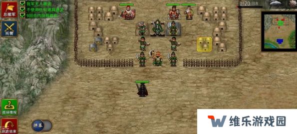三国志贾诩传关卡攻略 1-22关通关打法宝箱总汇图片1