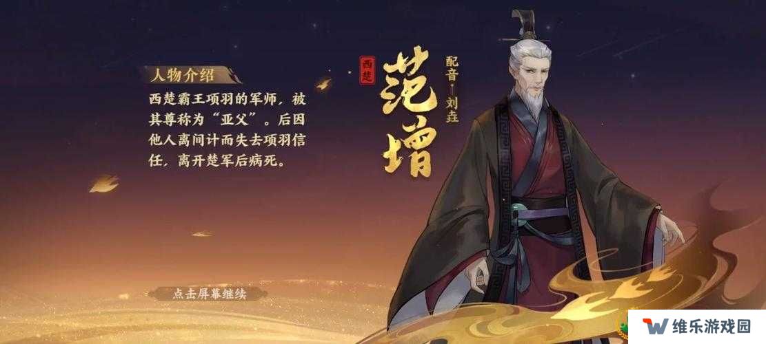 忘川风华录温泉蛋获取方式及作用一览，底层逻辑与操作映射深度解析