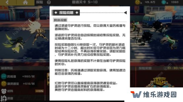镇魂街武神躯超详细新手攻略 战力升级、寄灵人阵容搭配总汇图片1