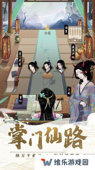 剑开仙门礼包码大全 最新礼包兑换码总汇