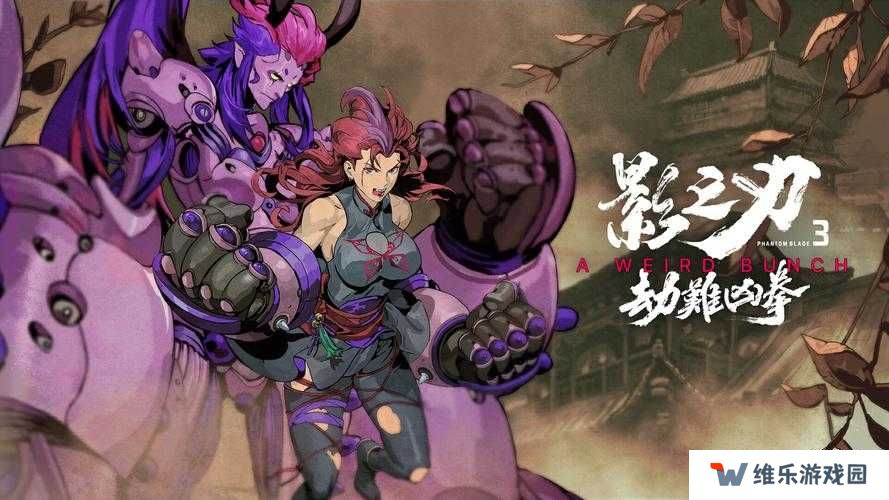 影之刃3进阶剑谱获取途径深度解析