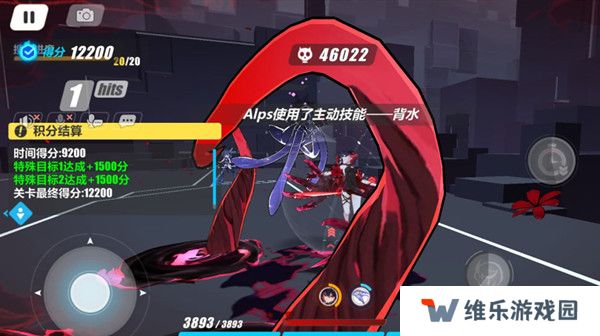 崩坏3运输作战攻略 运输作战高分通关攻略图片1