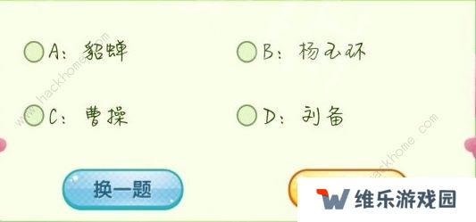 王者荣耀营地飞花令答案大全 营地飞花令所有谜面答案一览图片3