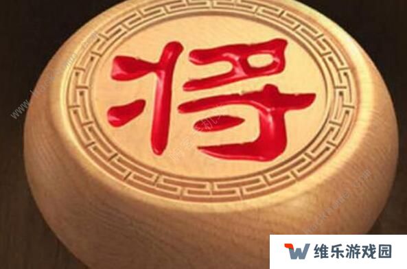 天天象棋残局挑战219期攻略 残局挑战219期步法图图片1