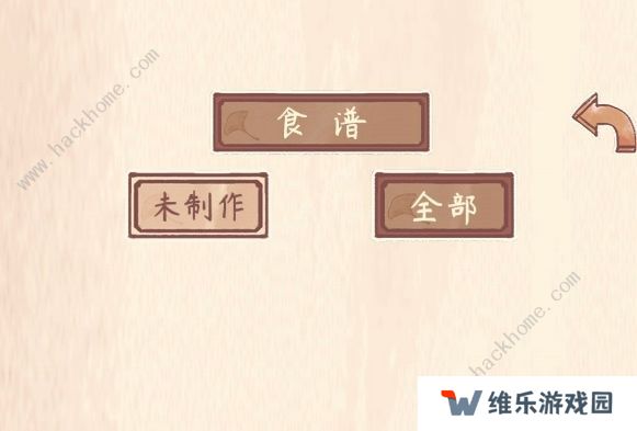 鸣沙客栈攻略大全 新手少走弯路技巧总汇图片1