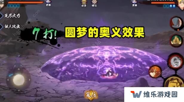 火影忍者手游油女取根技能爆料 油女取根技能预览图片4