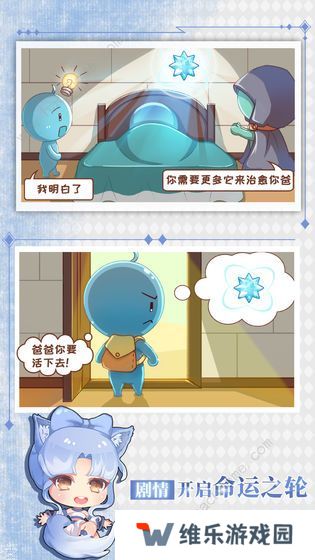 爸爸活下去2攻略大全 萌新快速通关技巧图片2