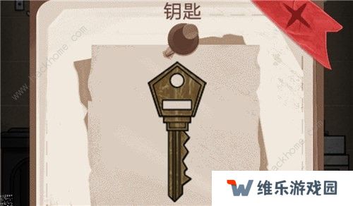 白夜诡影攻略大全 全章节图文通关教程总汇图片1