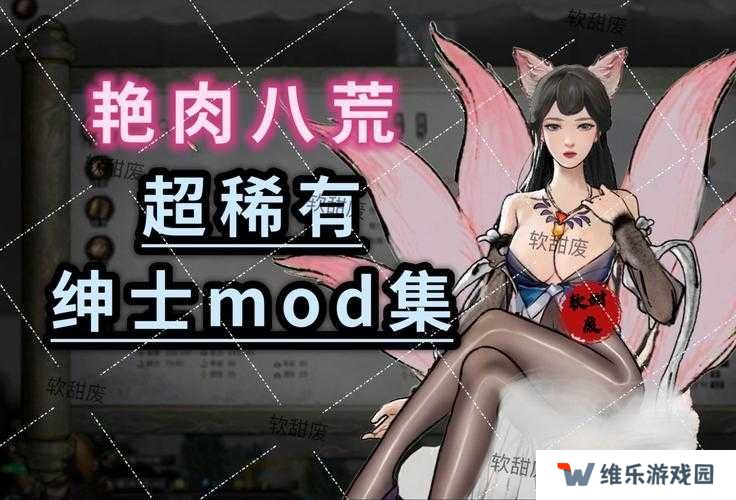 鬼谷八荒领域使用方法说明
