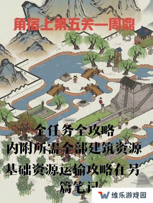 爆炒江湖江南烟雨活动思乡之情限时通关任务攻略