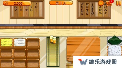 Sushi Friends中文版