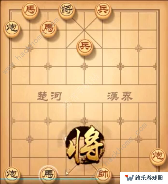 天天象棋残局挑战202期攻略 残局挑战202期步法图图片8