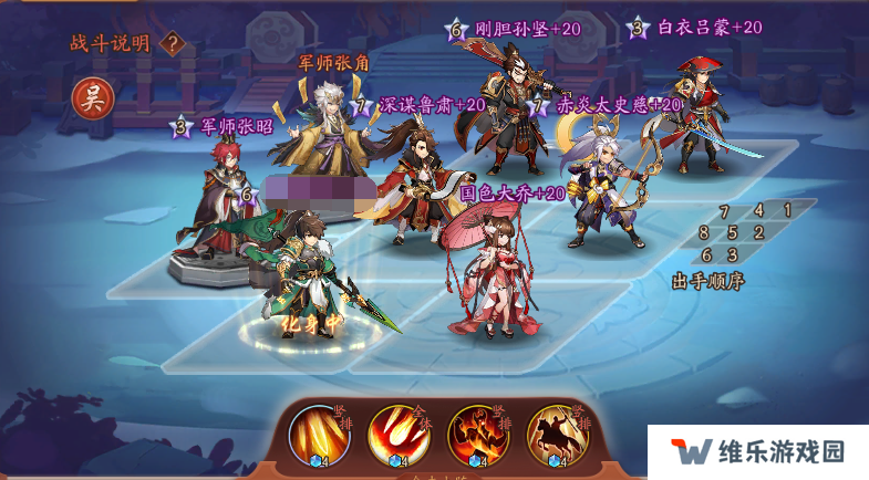 少年三国志零S5赛季兵典破袭篇阵容攻略的演变史